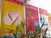 福彩零距離3月6日