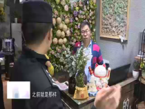 东秦百姓3月21日