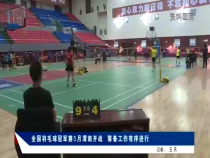 我运动我快乐3月4日