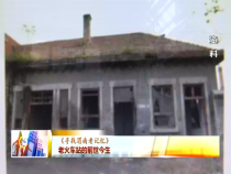 东秦百姓3月23日