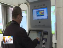 东秦百姓3月8日