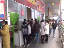 調(diào)查3月3日