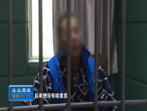 法治渭南3月29日