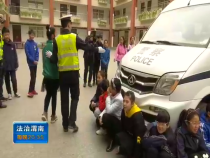 法治渭南3月22日