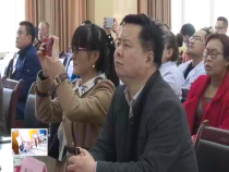 东秦百姓3月18日