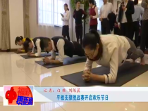 福彩零距离3月11日