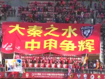东秦百姓3月11日