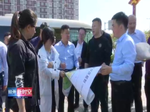经开新时空4月23日