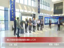 高新报道4月17日