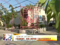 东秦百姓4月19日