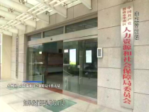 调查4月14日