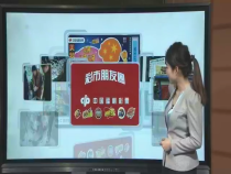 福彩零距离4月6日
