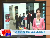 福彩零距離4月17日