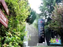 天下旅游4月17日