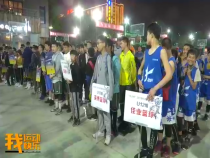 我运动我快乐4月26日