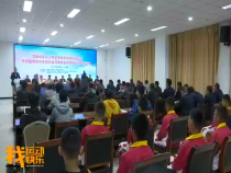 我运动我快乐4月24日