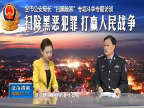 法治渭南4月1日