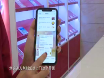 福彩零距離4月19日