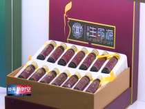 经开新时空4月25日