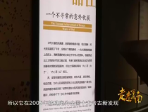 走进渭南5月27日
