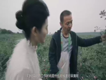 民政视点5月9日