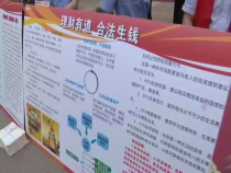 经开新时空5月30日