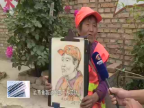 东秦百姓5月21日