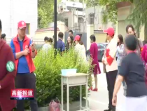 高新报道5月15日