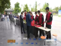 民政视点5月16日
