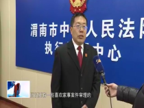 东秦百姓5月24日