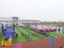 我运动我快乐5月15日
