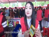 福彩零距离5月8日