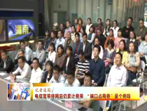 东秦百姓5月22日