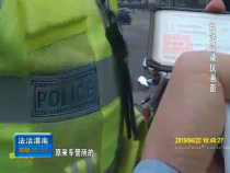 法治渭南5月3日