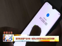 东秦百姓5月18日