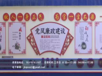 经开新时空5月28日