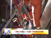 东秦百姓5月25日