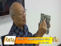 走进渭南6月4日