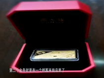 福彩零距離6月12日