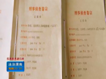 法治渭南6月24日