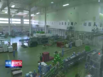 经开新时空6月18日
