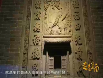走进渭南6月27日