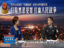 法治渭南6月17日