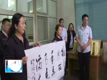东秦百姓6月6日