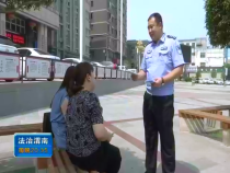 法治渭南6月26日