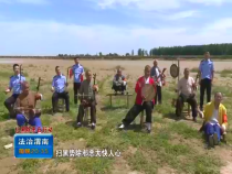 法治渭南6月12日