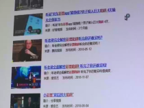 福彩零距离6月24日
