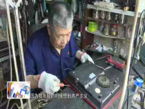 东秦百姓6月1日