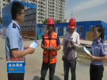 法治渭南6月19日