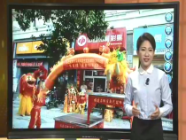 福彩零距離6月8日